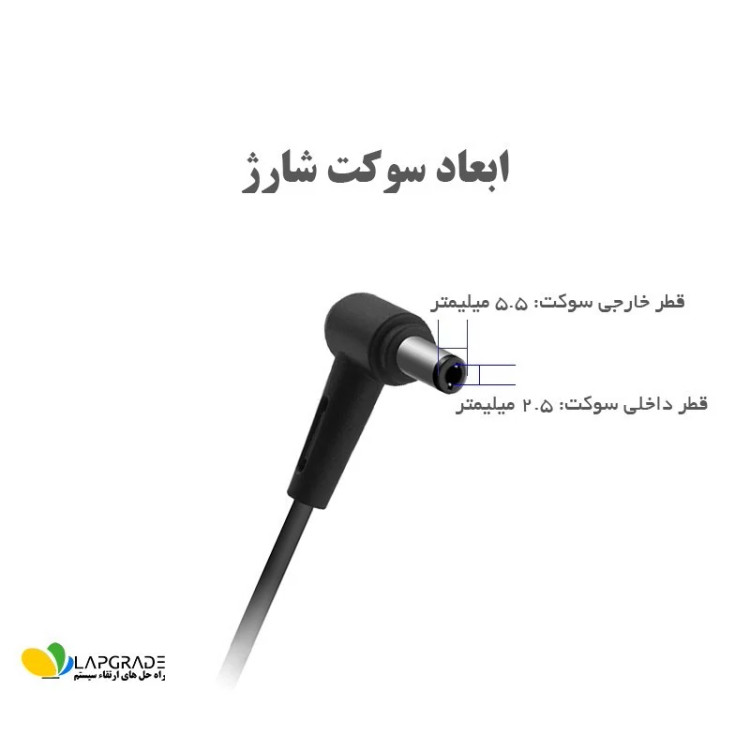 شارژر لپ تاپ ایسوس 19 ولت 3.42 آمپر مدل ADP-65DW