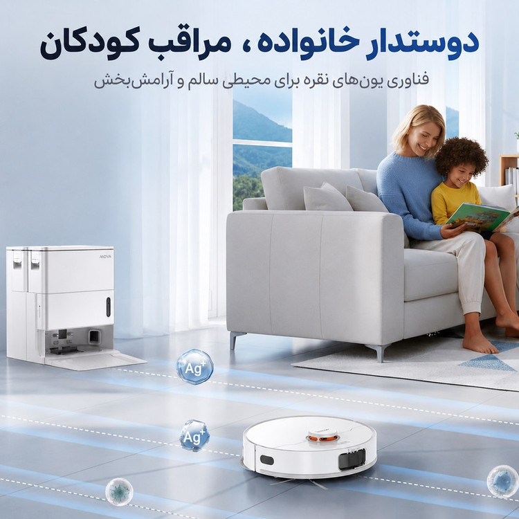 جارو رباتیک جانر مدل T5 Pro Gen 2