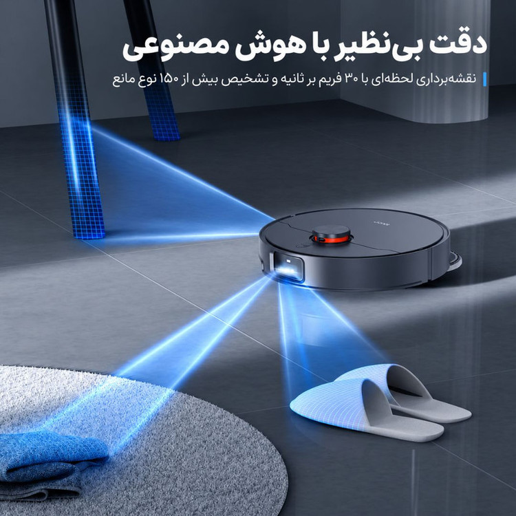 جارو رباتیک جانر مدل X1 Max