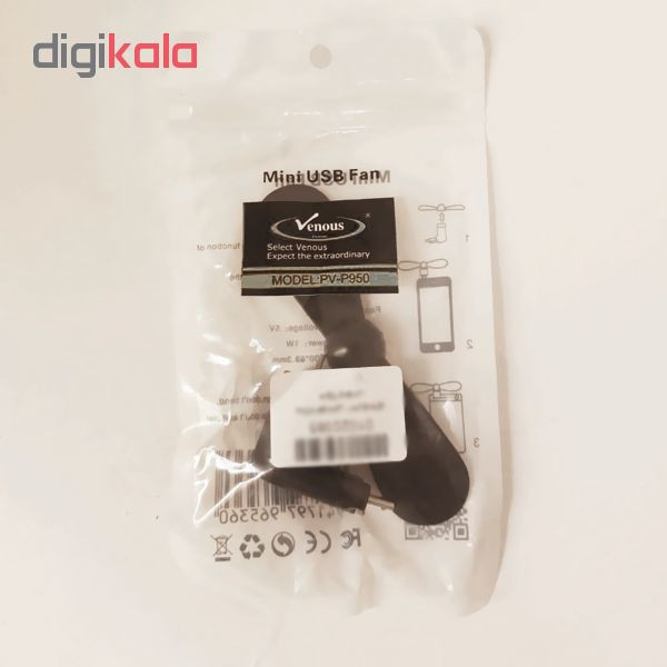 پنکه همراه MicroUSB کد 3001219