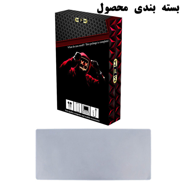 محافظ کیبورد ام پی ام مدل ViRo مناسب برای لپ تاپ 15 اینچی